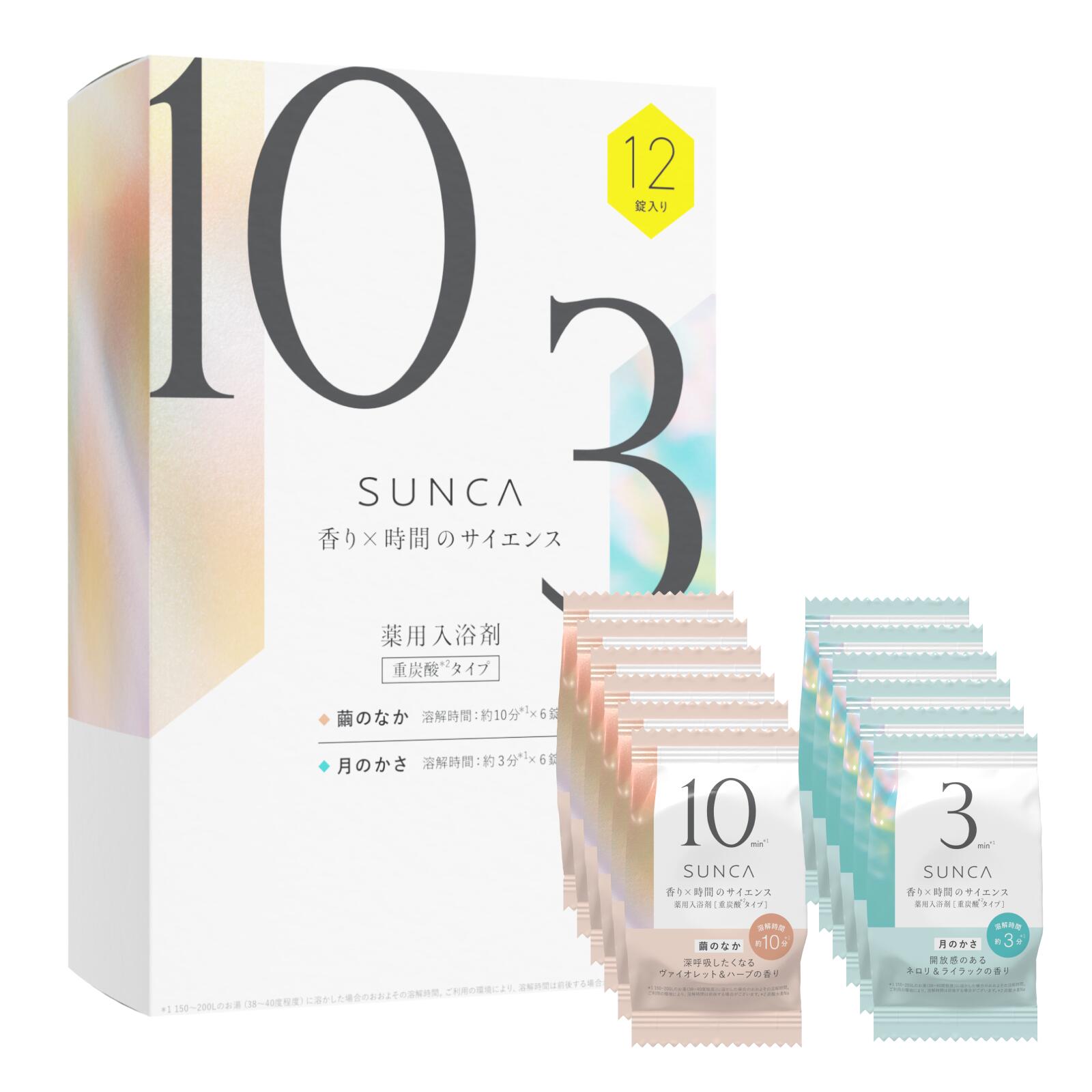 楽天市場】【公式】SUNCA 重炭酸 薬用 入浴剤 お試し 4錠 [医薬部外品