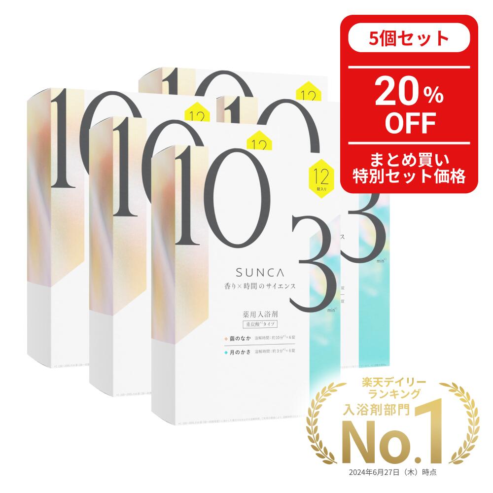 ＼MAX600円OFF引き換え証散り散り！／百貨店SALE執り行なう♪
