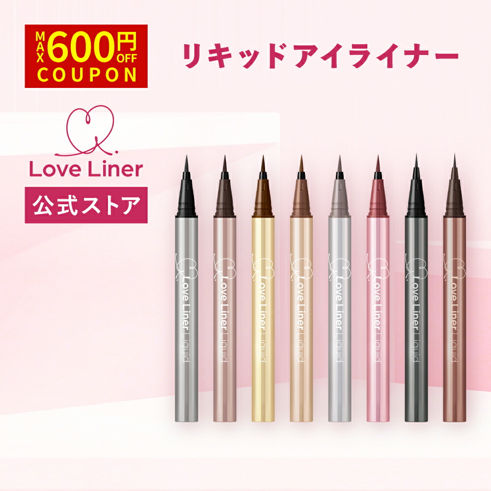 楽天市場】＼Max600円OFF 4日20:00～11日1:59まで／【公式】ラブ