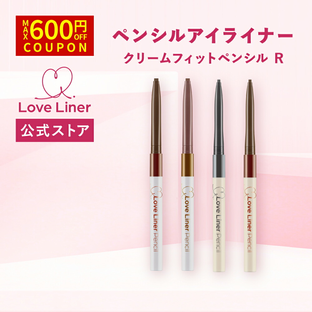 楽天市場】＼Max600円OFF 4日20:00～11日1:59まで／【公式】ラブ