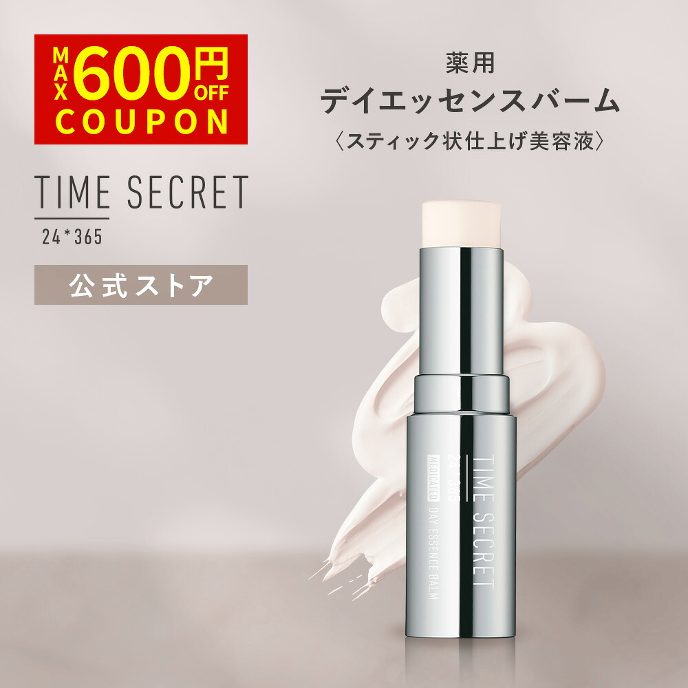 BeautINIT公式販売店]ALLイニット(3段/4段)中1個 #韓国産 納ケース