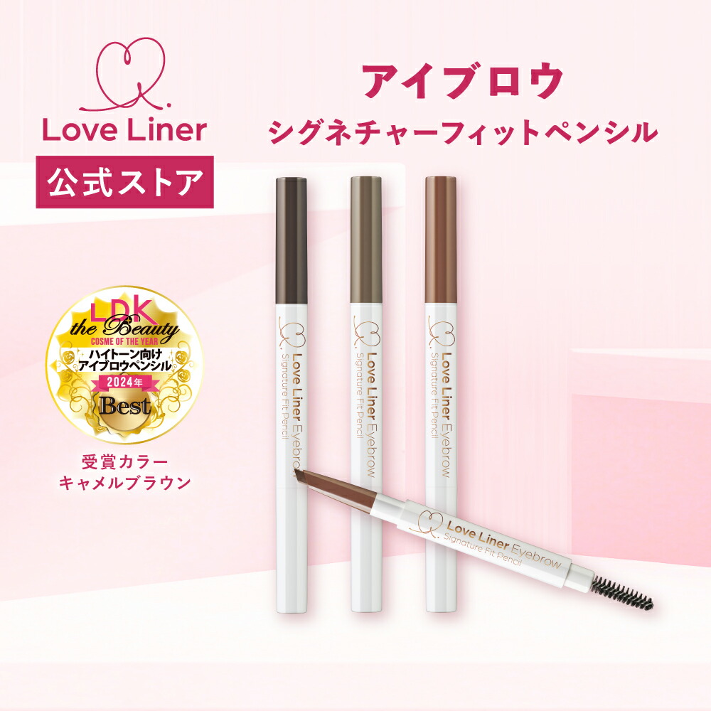 楽天市場】＼Max600円OFF 4日20:00～11日1:59まで／【公式】ラブ