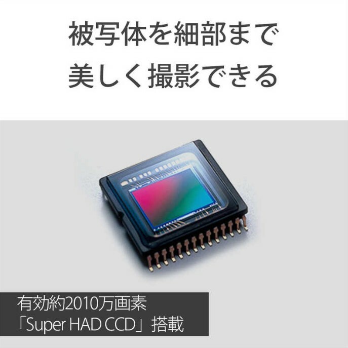 ソニー デジタルカメラ Cyber-shot シルバー DSC-W830 かんたん きれい カメラ任せ 200mm