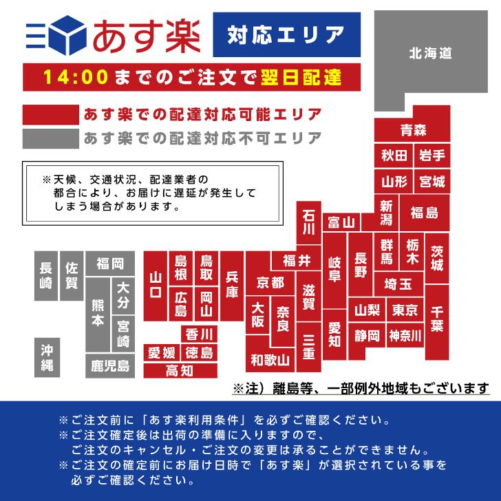 世界仰天ニュース 10月22日