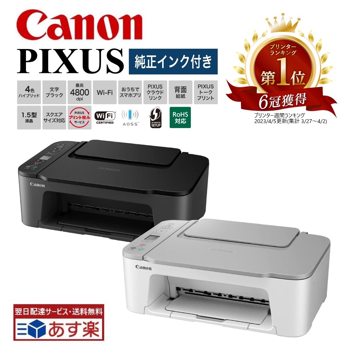 定期入れの ブラザー MFC-J739DN A4インクジェット複合機 Wi-Fi FAX