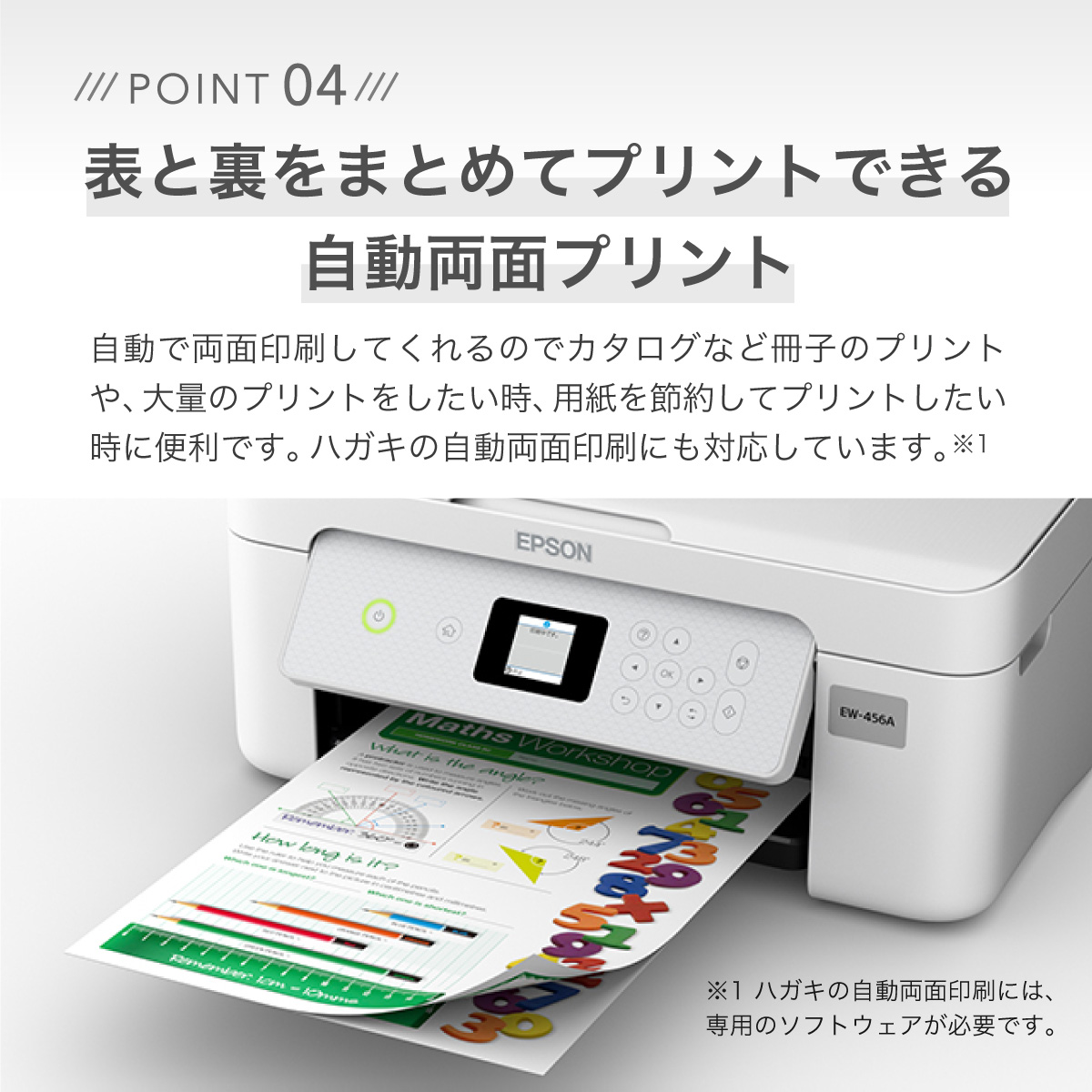 即納】高評価☆4.58 ＼楽天ランキング1位受賞／ プリンター エプソン 
