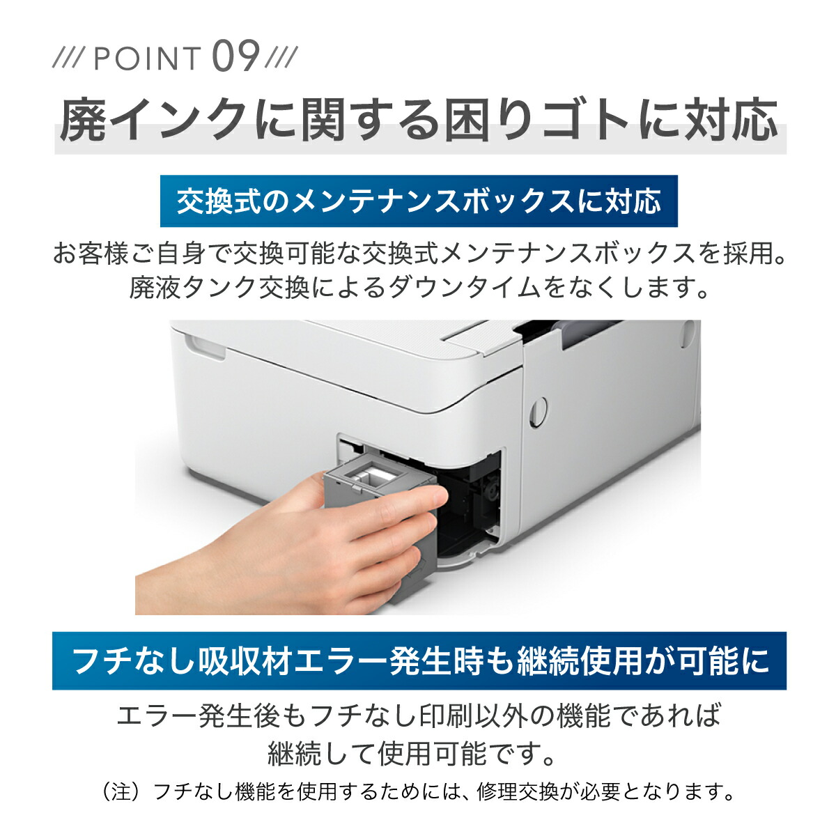 EW-456A 本体 エプソン プリンター 未使用 コピー機 fm