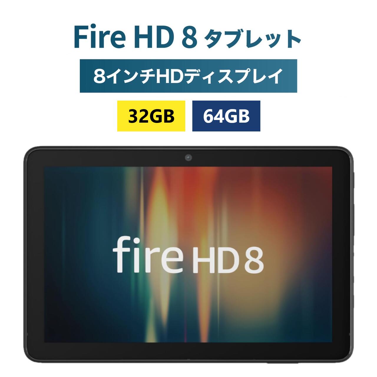 楽天市場】\高評価レビュー☆4.61/ Fire HD 10 タブレット 楽天市場】\高評価レビュー☆4.61/ Fire HD 10 タブレット