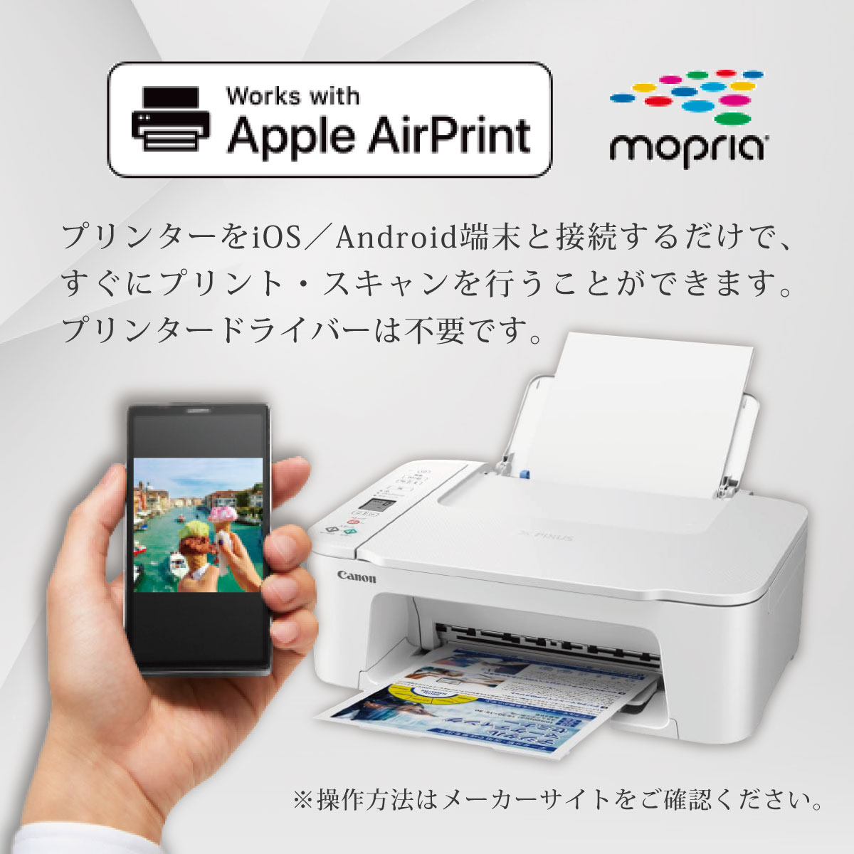 即納】高評価☆4.55 ＼楽天ランキング1位＆6冠受賞／ プリンター 