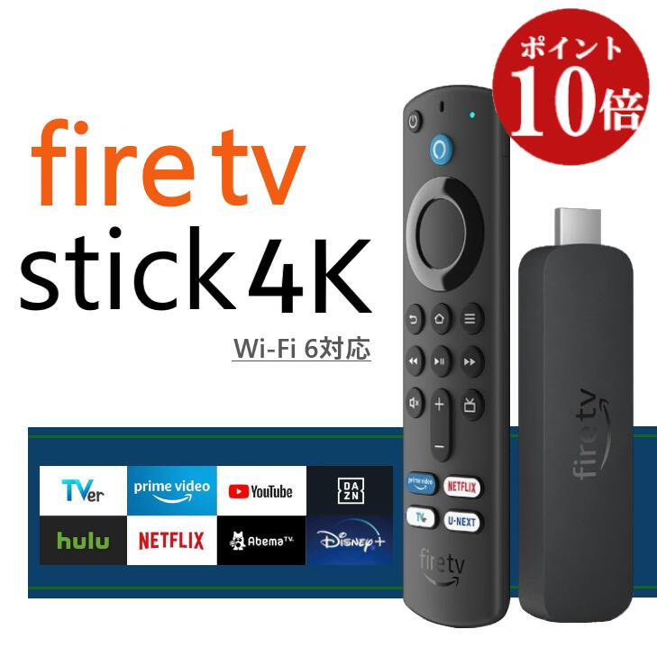 【Fire tv stick 4K付属／2022年製】43型液晶テレビ DSC5095.jpg?fit=1920,1280&ssl=1