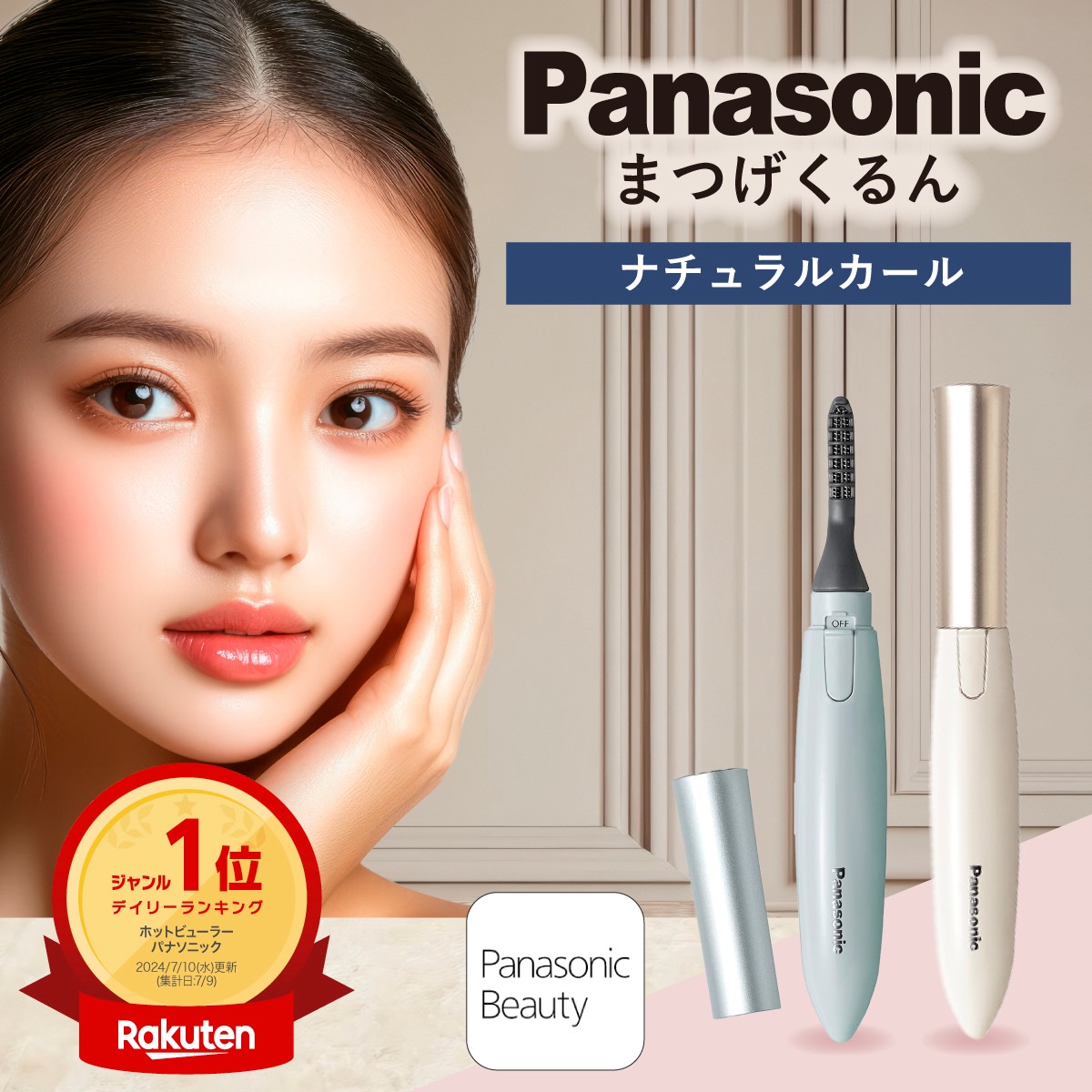 楽天市場】＼高評価☆4.4／【楽天ランキング1位受賞】【正規品／送料