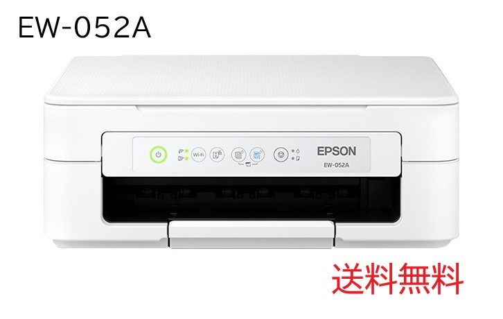 予約販売品 楽天市場 ポイント2倍 レビュー特典あり エプソン プリンター Ew 052a インクジェット複合機 カラリオ Epson Cloud Nine ポイント10倍 Www Uzorpromet Com