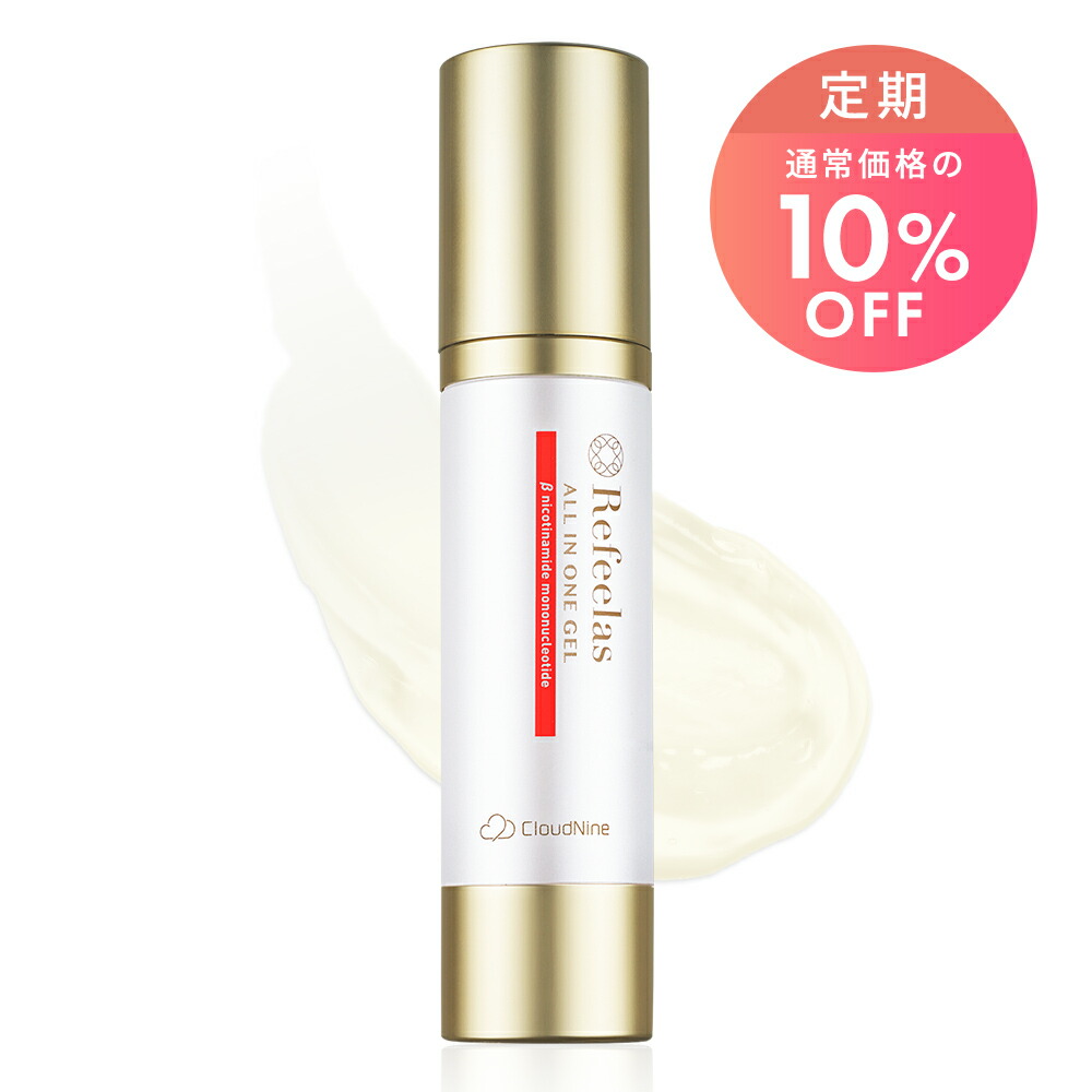 【定期購入】Refeelasオールインワンジェル 50mL｜NMN配合 1本6役 多機能オールインワンスキンケア｜化粧水 乳液 美容液 クリーム パック 化粧下地 化粧品 コスメ 乳酸菌生産物質 ヒト幹細胞培養液エキス 美容液 オールインワンジェル 日本製