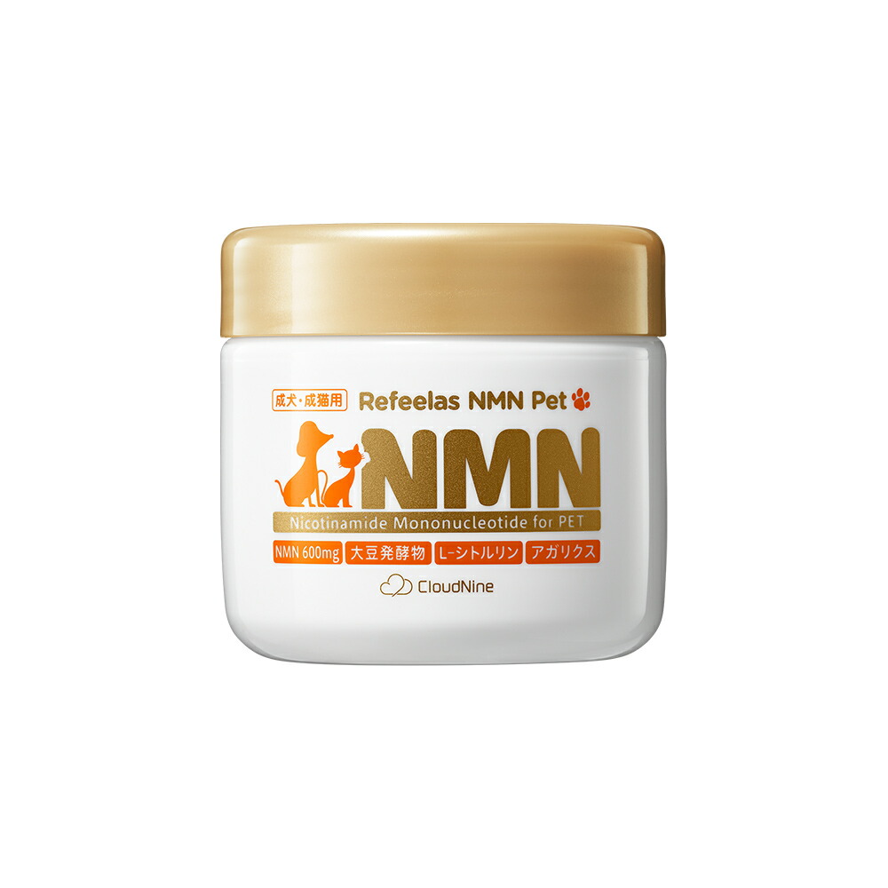 Amazon | Refeelas リフィーラス オールインワンジェル NMN