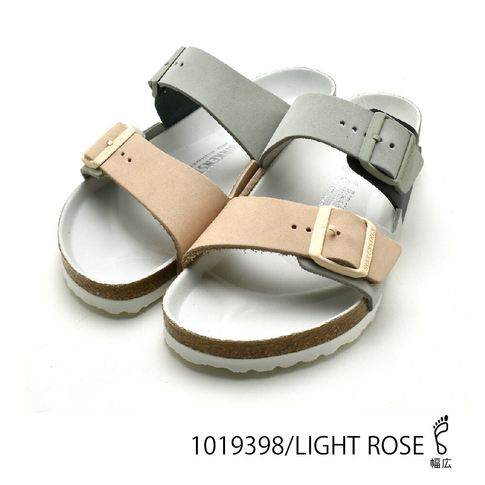 テレビで話題 ビルケンシュトック サンダル アリゾナスプリット レディース メンズ レギュラー幅 ナロー幅 幅広 幅狭 Birkenstock Arizona Split Cmdb Md