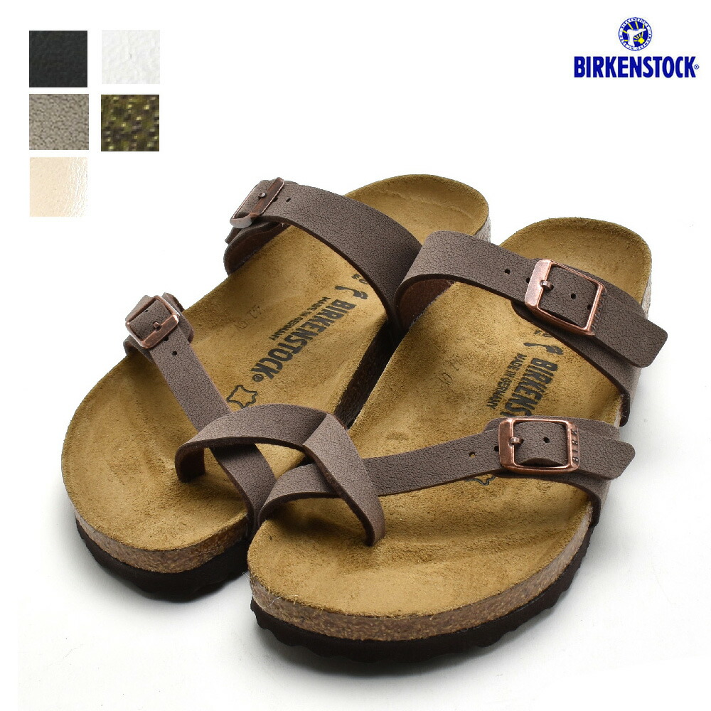 美品 BIRKENSTOCK ビルケンシュトック　マヤリ ブラウン41 26.5 楽天市場】【shoes15】ビルケンシュトック マヤリ オイルド