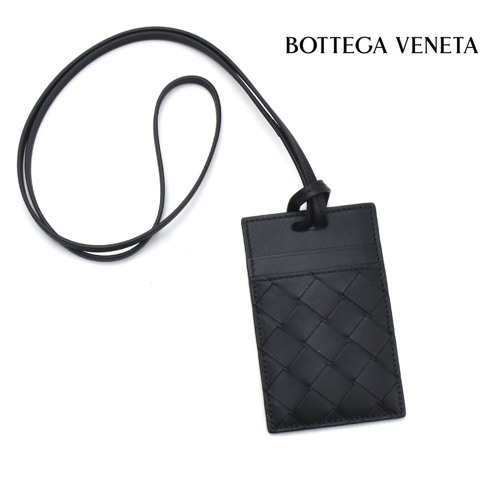 【百貨店SALE】ボッテガヴェネタ BOTTEGA VENETA 歌留多保持者 メンズ イントレチャート 肩先付き添い人 定期入れ なめし革 黒いこと 黒【貨物輸送無料】