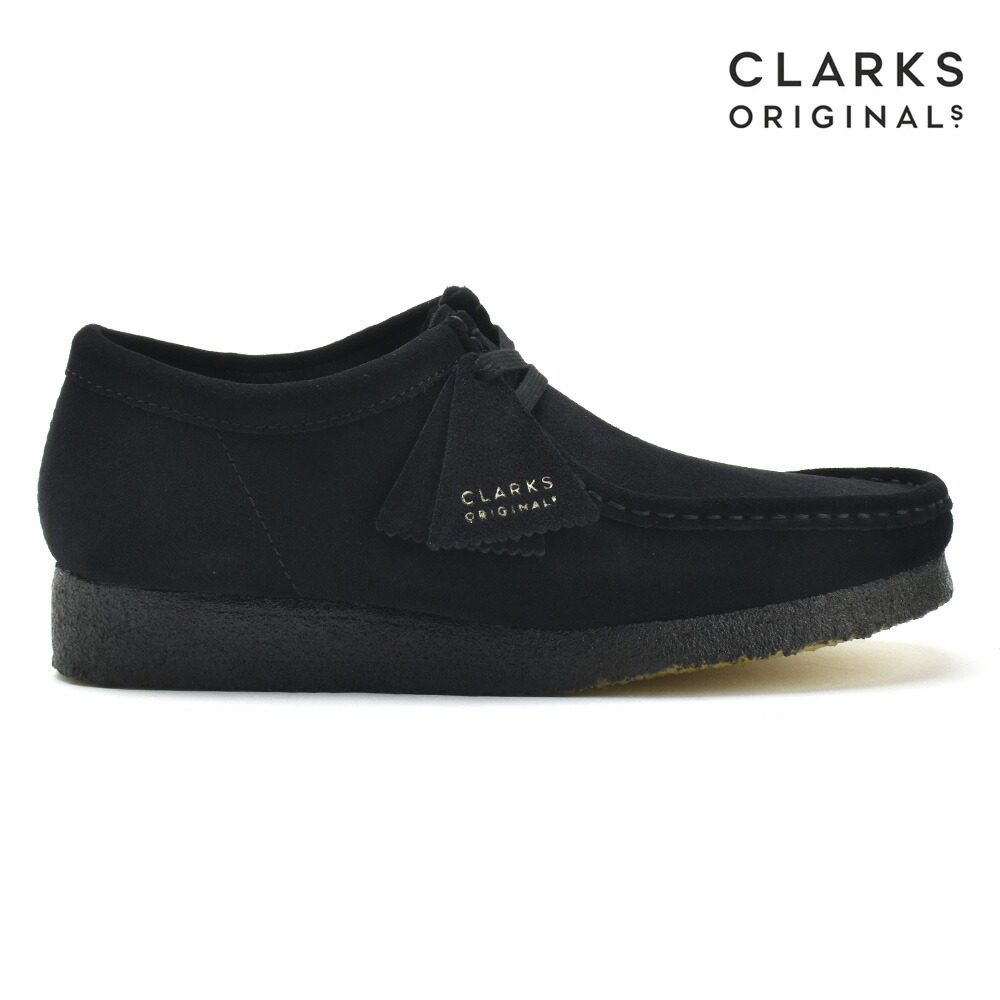 PlutoPlanetメンズ　ワラビー　ローカット　本革スエード　DBRS255 Wallabee / メンズワラビー（ダークブラウンスエード） -Clarks