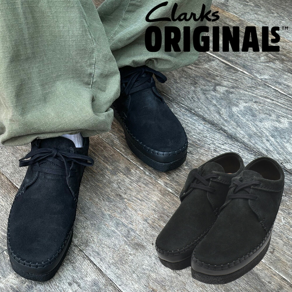 専用　Supreme Clarksブラック スエード モカシン　クラークス clarks_walla_3.jpg