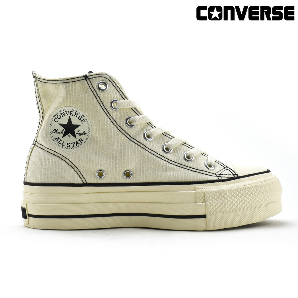 楽天市場】コンバース CONVERSE オールスター R リフテッド オーバー