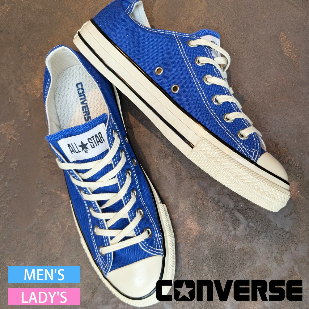 楽天市場】コンバース CONVERSE オールスター US イグナイト OX