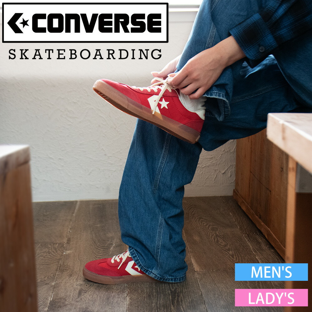 コンバース CONVERSE 読み込む古典派音楽 SK OX メンズ レディース ケートシューズ 置き目とり捨てる スニーカー 滑るゲーム盤 スケボー ROADCLASSIC SK OX【貨物輸送無料】
