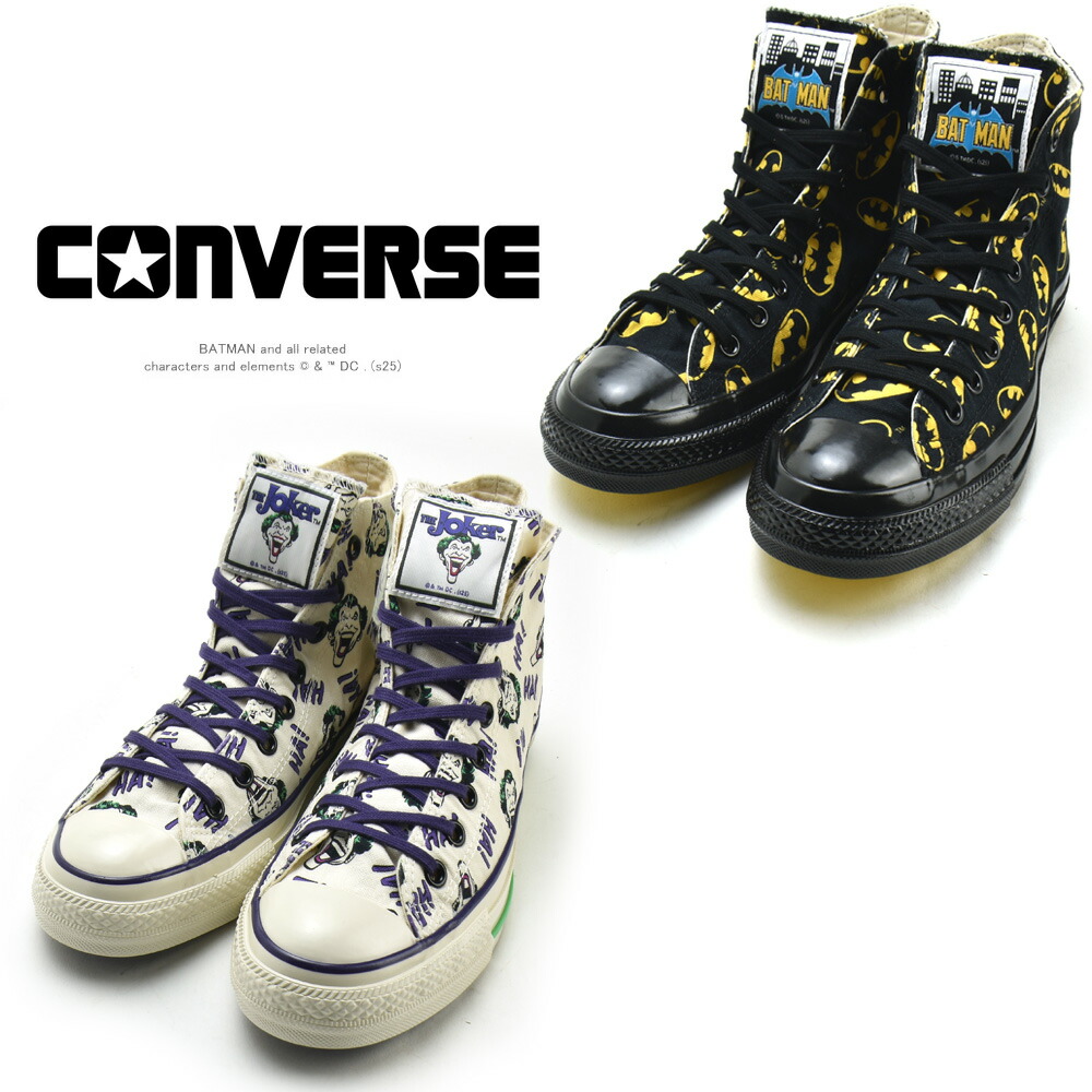楽天市場】BATMAN バットマン CONVERSE ALL STAR BM HI