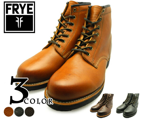 FRYE ARKANSAS MID LACE 87052COGNAC・D.BROWN・BLACK 飛球 機会の土地 ミッド スピード競技 87052コグナック・ダークブラウン・ブラック メンズ