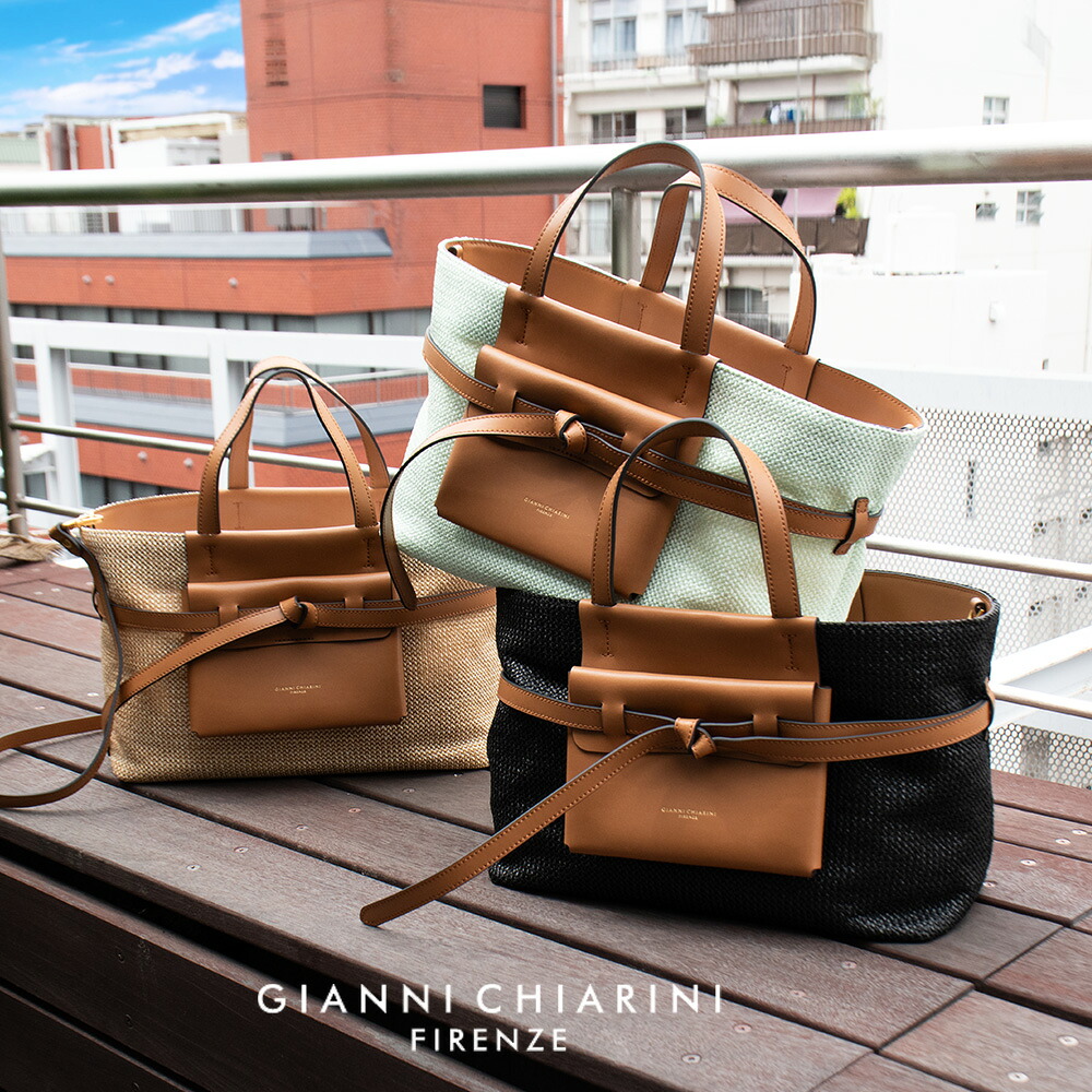 ジャンニキアリーニ GIANNI CHIARINI ベルティトートバッグ レディース ハンドバッグ ショルダーバッグ 2WAY バッグ かごバッグ 鞄 BELTY BS12135 COMMTWISTLS NATURAL OASI NERO【送料無料】|クラウドモーダ