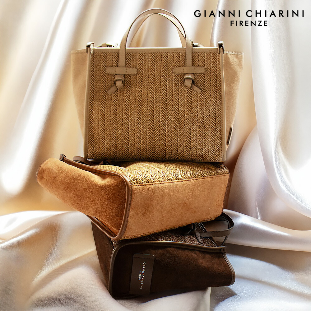 ジャンニキアリーニ GIANNI CHIARINI マルチェッラ トートバッグ レディース ハンドバッグ ショルダーバッグ 2WAY バッグ かごバッグ 鞄 MARCELLA BS COMM MDN SABBIA COOKIE CHOCO【送料無料】|クラウドモーダ