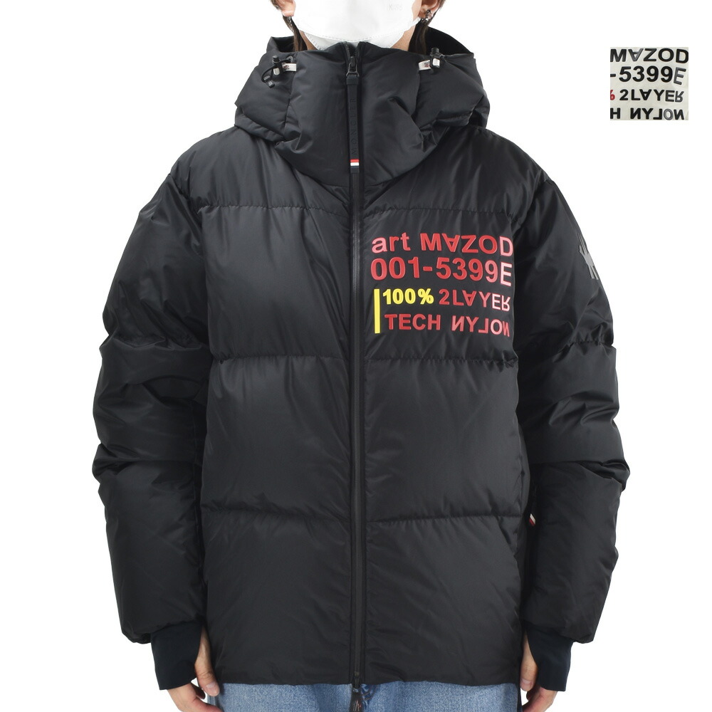 モンクレール グルノーブル ポリエステル ナイロン ジャケット ブラック ロゴ MONCLER Grenoble モンクレール グルノーブル GRENOBLE ダウン