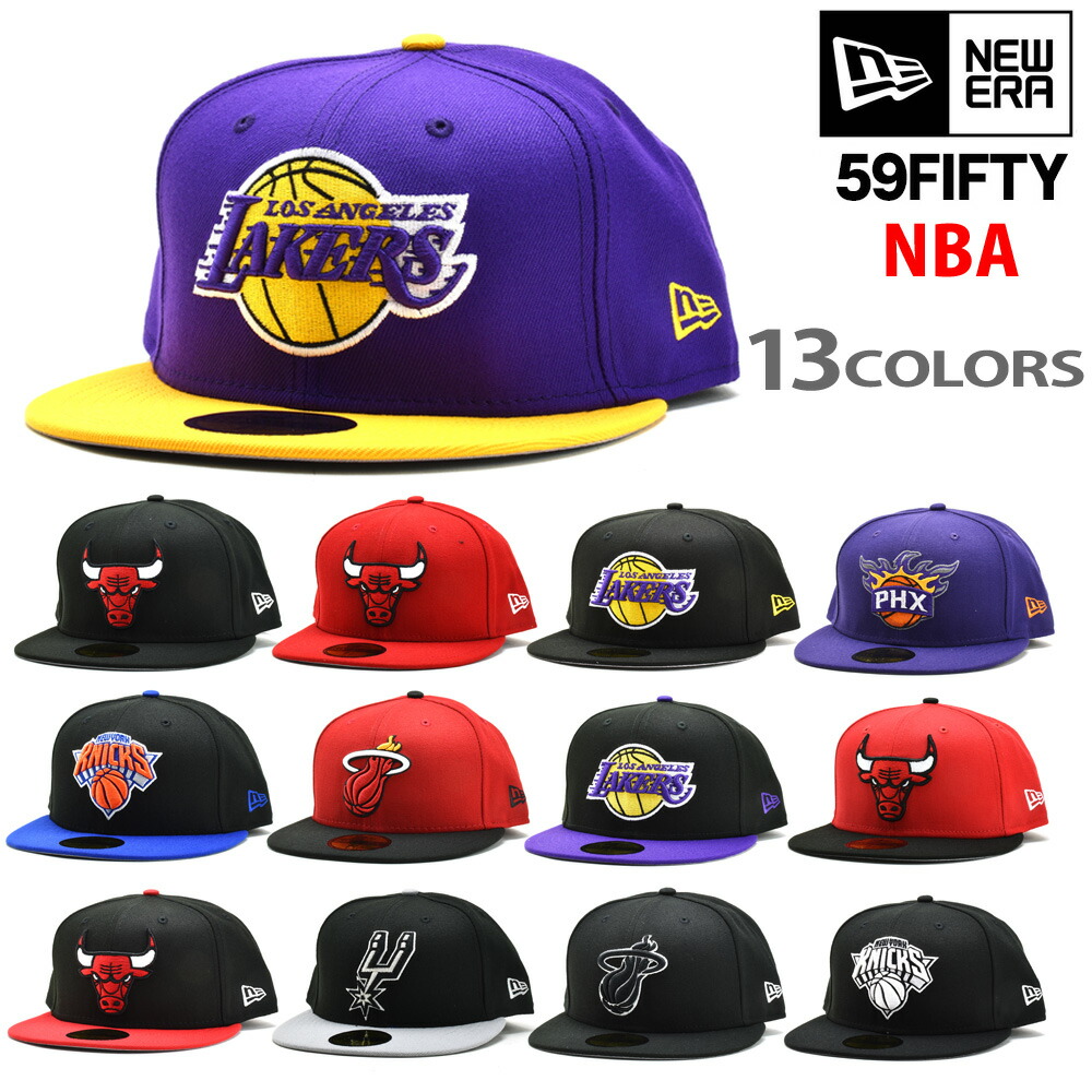 【3/30 0:00-23:59 エントリー＆楽天カード利用でポイント5倍】ニューエラ キャップ 59FIFTY メンズ ベースボールキャップ 帽子  レイカーズ ブルズ ニックス サンズ ヒート スパーズ NEW ERA NBA【送料無料】 | クラウドモーダ