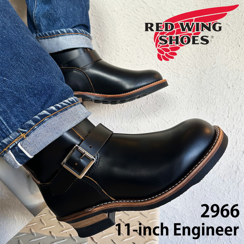 楽天市場】REDWING レッドウィング エンジニアブーツ ブラッククローム