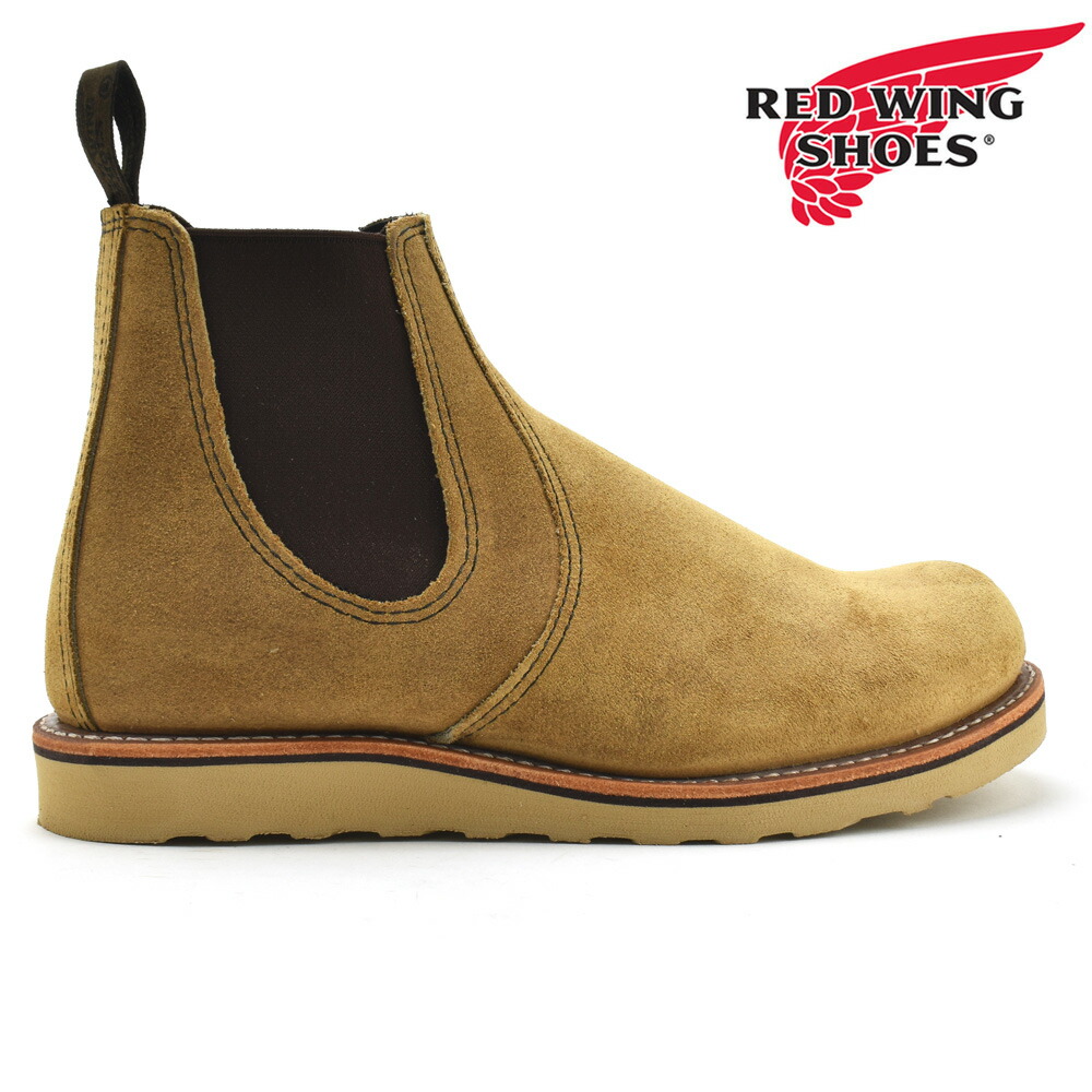 レッドウィング ベックマン REDWING 2917 チェルシー BECKMAN 楽天市場】レッドウィング ベックマン REDWING 2917 チェルシー