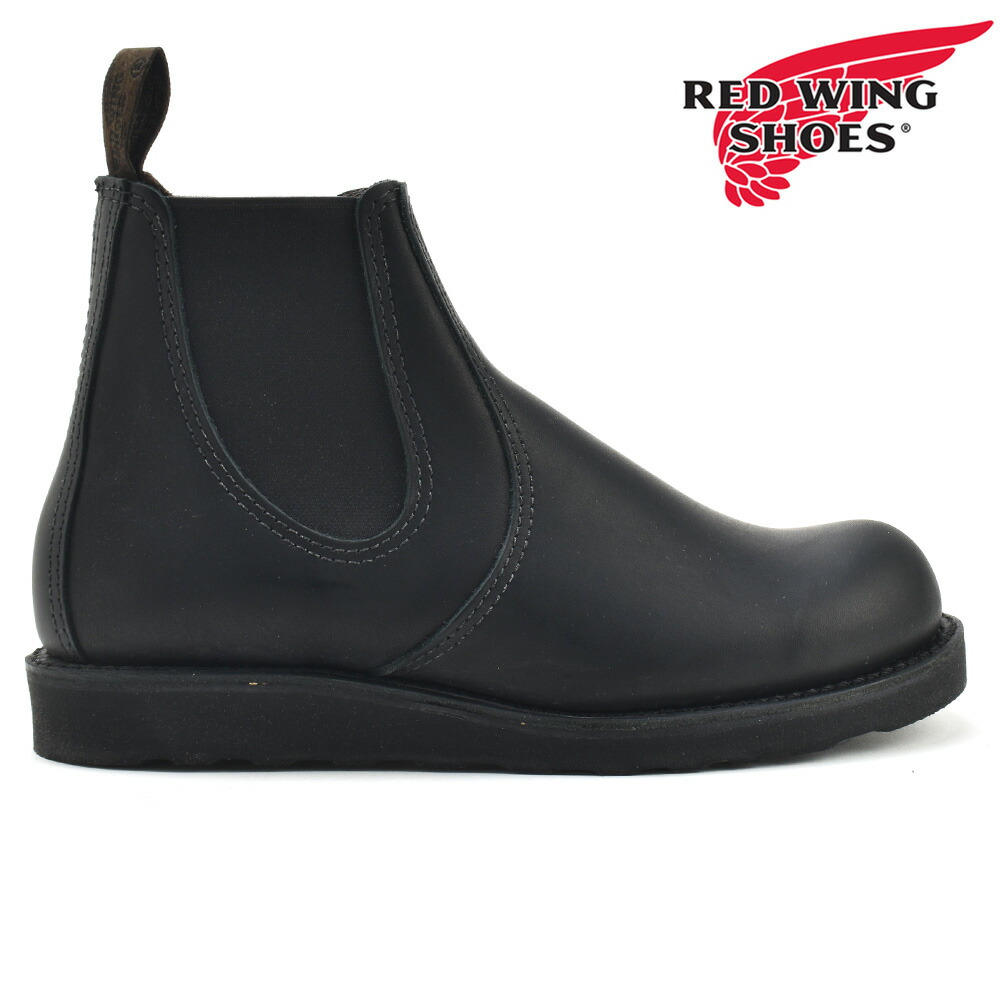 レッドウィング ベックマン REDWING 2917 チェルシー BECKMAN 楽天市場】レッドウィング ベックマン REDWING 2917 チェルシー