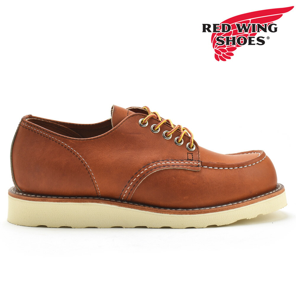 レッドウィング 875 アイリッシュセッター 7½ RED WING】アイリッシュセッター 875
