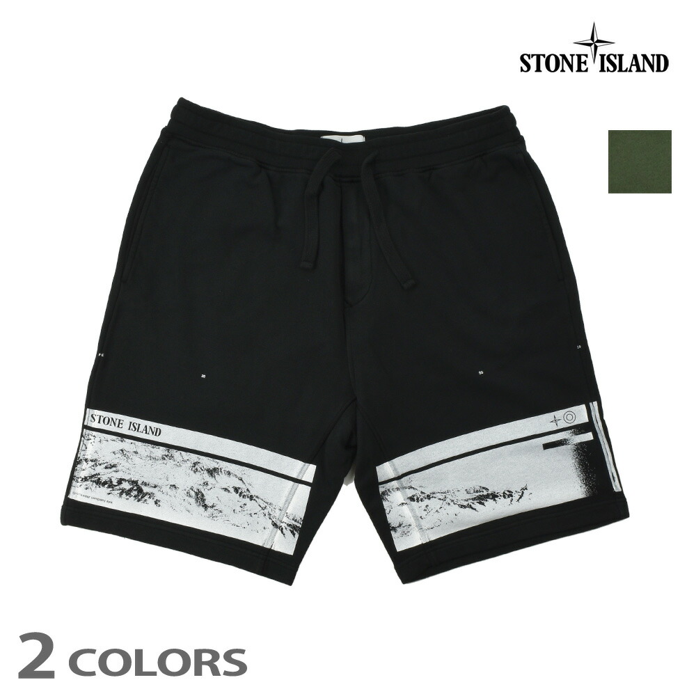楽天市場】【9/30限定！ポイント6倍】 ストーンアイランド STONE