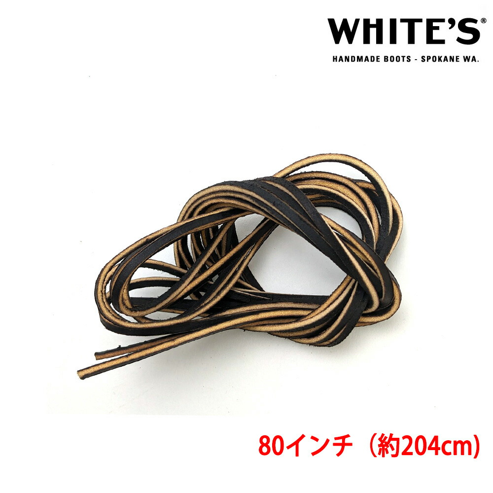 楽天市場】【ネコポス】ホワイツ 純正レザーシューレース ブーツ紐 靴