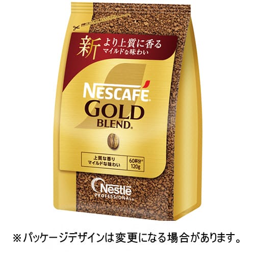 ネスレ　ネスカフェ　ゴールドブレンド　詰替用　１２０ｇ　１セット（３袋）【法人限定】【送料無料】