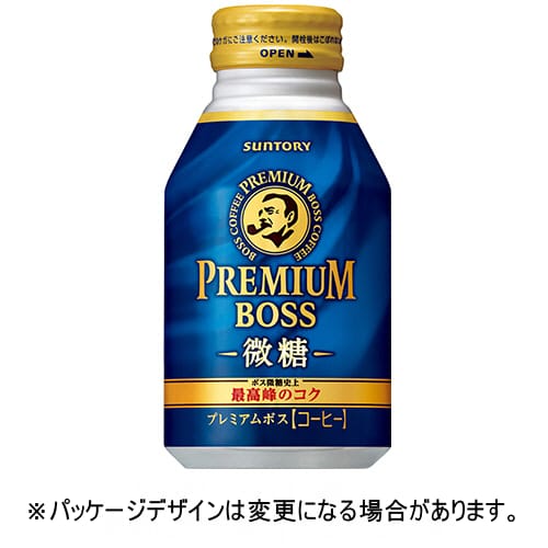 サントリー　プレミアムボス　微糖　２６０ｇ　ボトル缶　１セット（４８本：２４本×２ケース）【法人限定】【送料無料】