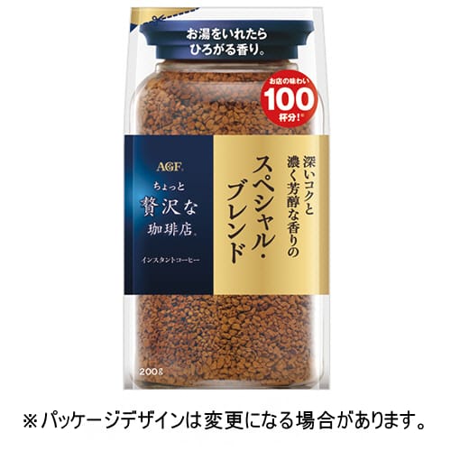 味の素ＡＧＦ　ちょっと贅沢な珈琲店　スペシャル・ブレンド　インスタントコーヒー　詰替用　２００ｇ／袋　１セット（３袋）【法人限定】【送料無料】