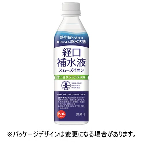 赤穂化成　スムーズイオン　経口補水液　５００ｍＬ　ペットボトル　１セット（４８本：２４本×２ケース）【法人限定】【送料無料】
