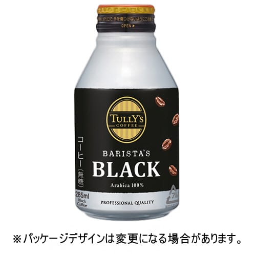 伊藤園　タリーズコーヒー　バリスタズ　ブラック　２８５ｍＬ　ボトル缶　１セット（４８本：２４本×２ケース）【法人限定】【送料無料】