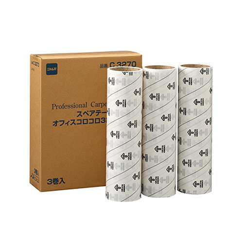 【15巻】ニトムズ　オフィスコロコロ　スペアテープ　幅３２０ｍｍ×５０周巻　Ｃ３２７０　１セット（１５巻：３巻×５パック）【法人限定】【送料無料】
