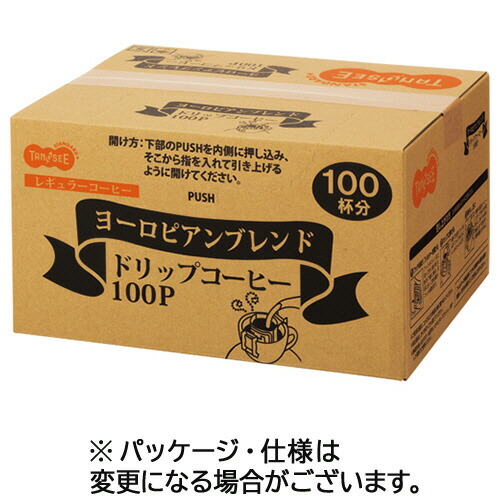 ＴＡＮＯＳＥＥ　オリジナルドリップコーヒー　ヨーロピアンブレンド　８ｇ　１セット（２００袋：１００袋×２箱）【法人限定】【送料無料】