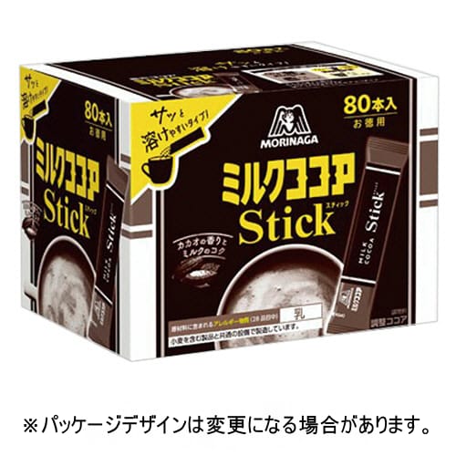 森永製菓　ミルクココア　スティック　１セット（２４０本：８０本×３箱）【法人限定】【送料無料】