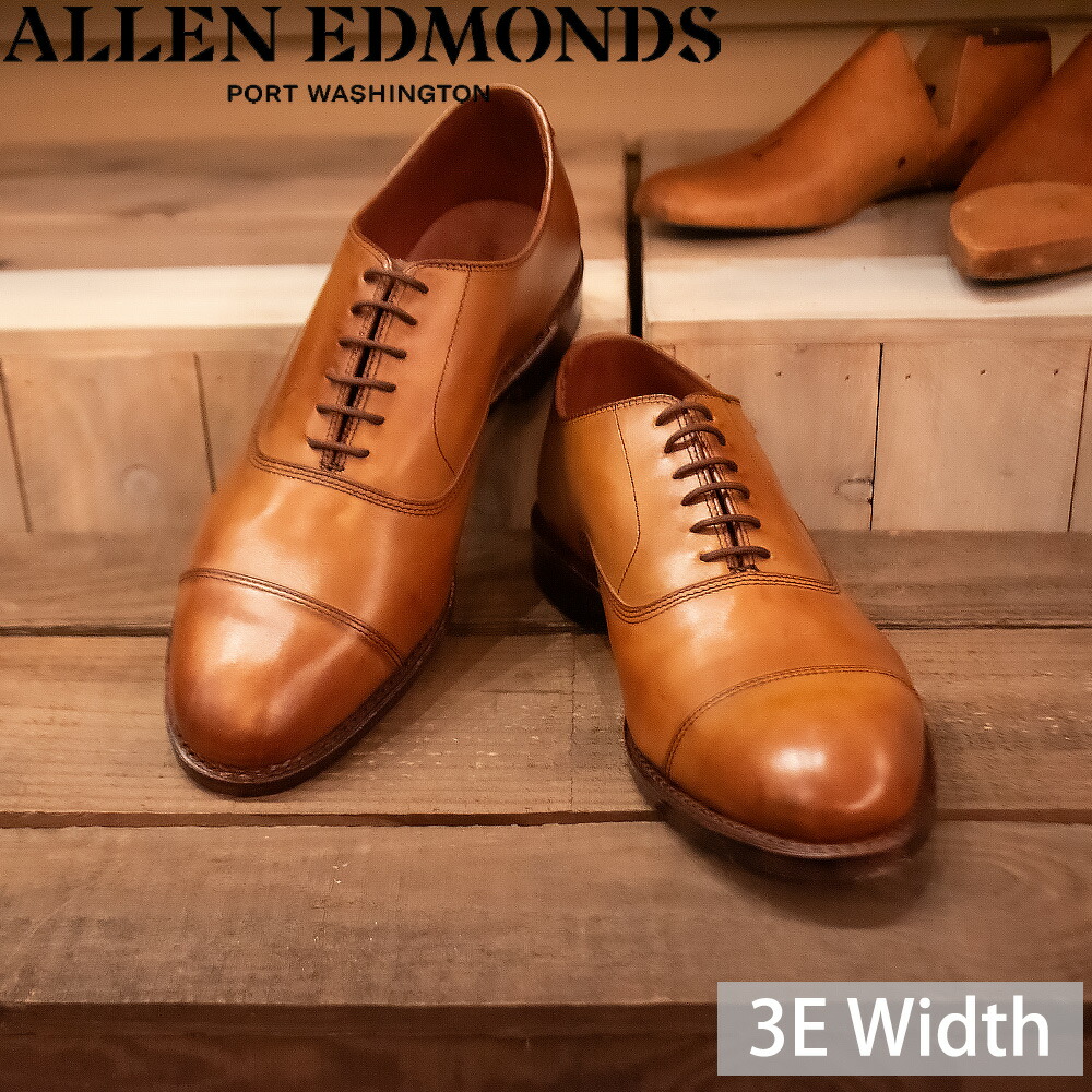 アレンエドモンズ ALLEN EDMONDS パークアベニュー メンズ ビジネスシューズ ドレスシューズ ストレートチップ ウォールナット 3Eワイズ PARK AVENUE 5956【送料無料】