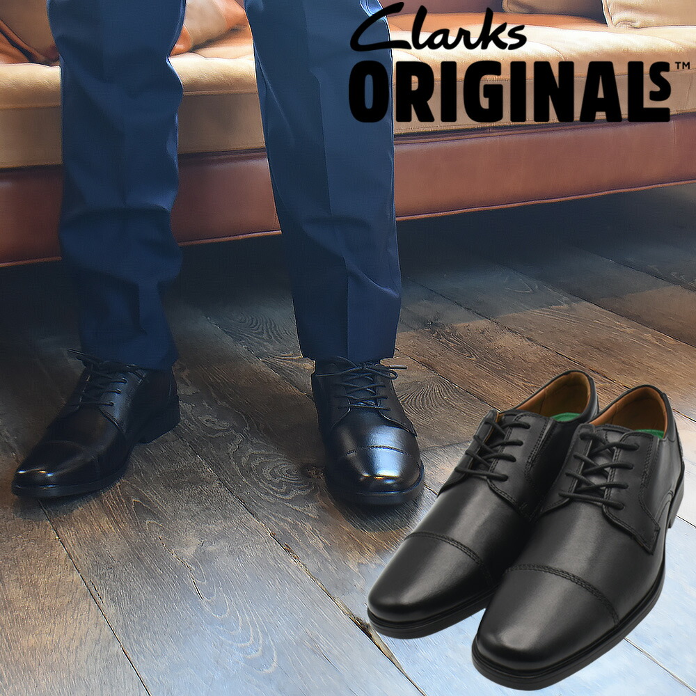 Clarks Collection ブラック スリッポンビジネスシューズ Clarks クラークス - メンズ スリッポンビジネスシューズ