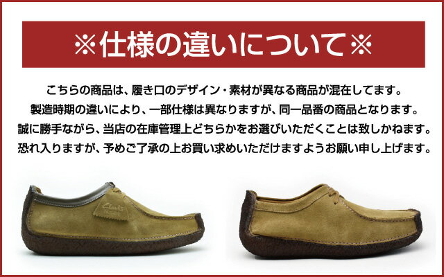 楽天市場 21年12月 月間優良ショップ受賞 クラークス ワラビーブーツブラウン スエード 茶 Clarks Wallabee Boot brown Suede メンズ 送料無料 クラウド シューカンパニー