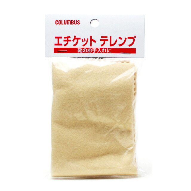 コロンブス ナイトリキッド Columbus シューケア ブラウン 液体靴クリーム 茶 ラッピング不可 液体靴クリーム